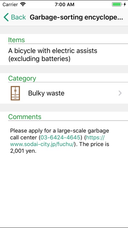 Fuchu Garbage Sorting App screenshot-3