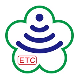 Check ETC 高速公路通行費試算