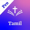 Tamil Bible (Vedhagamam) Pro