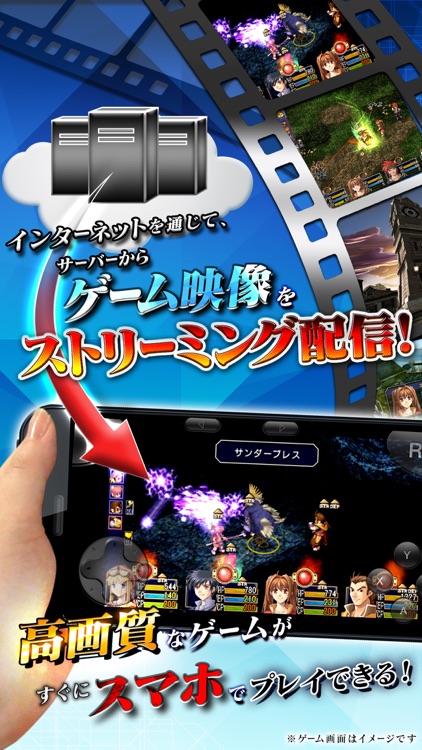 英雄伝説 空の軌跡FC
