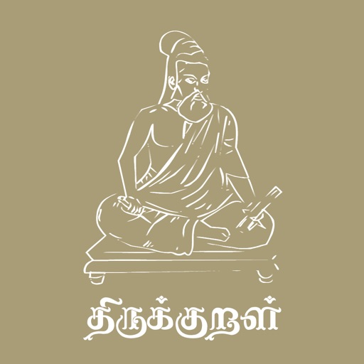 Thirukkural HD