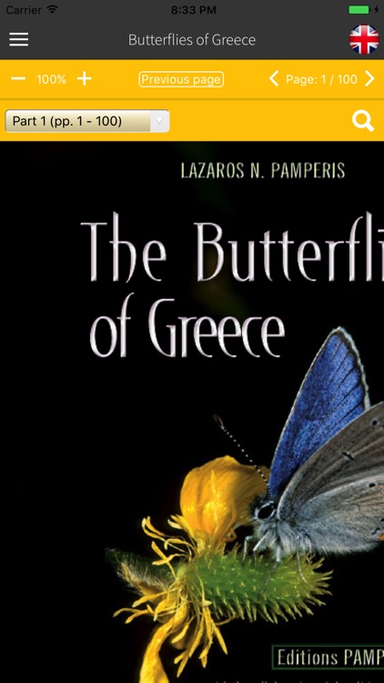 Butterflies of Greece The Book