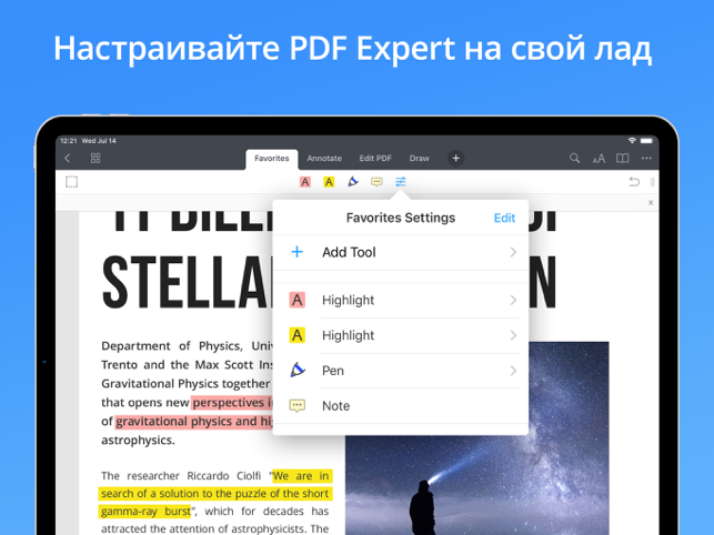 ‎PDF Expert 7: редактор ПДФ Screenshot