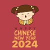 Chinese New Year 2024 新年快乐