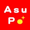 AsuPo（アスポ）