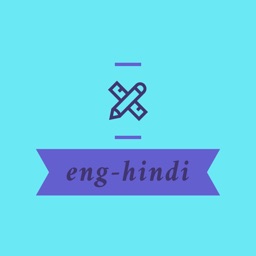 Anglicko-hindská slova