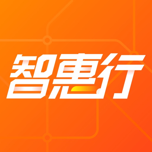 智惠行logo