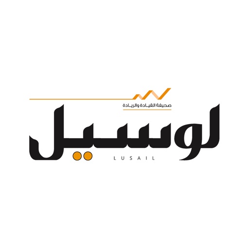 Lusail News - جريدة لوسيل Download