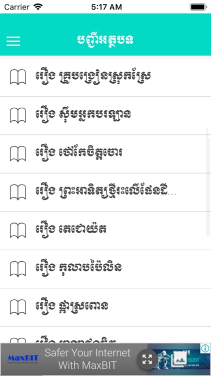 literature review in khmer