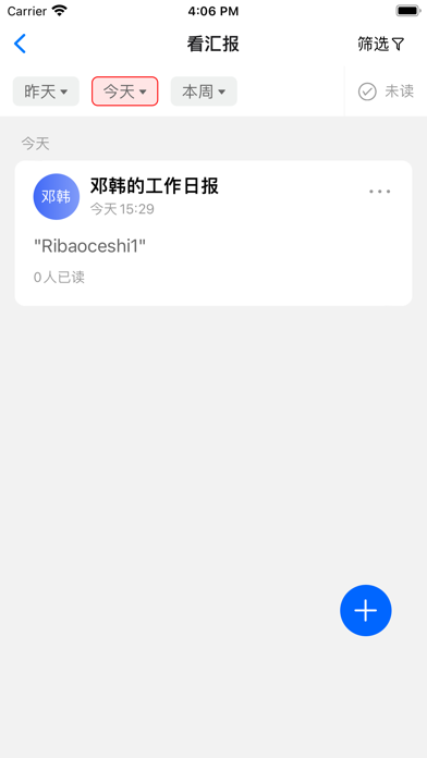 阿尔法系统