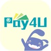 Pay4U作業平台