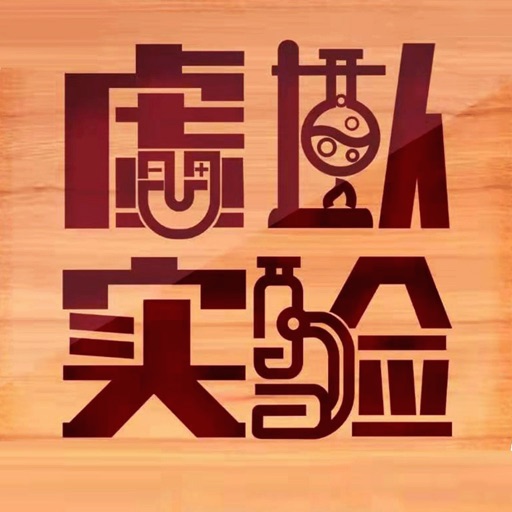 虚拟实验logo