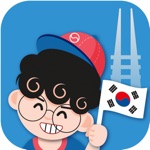 제주항일기념관 모바일체험