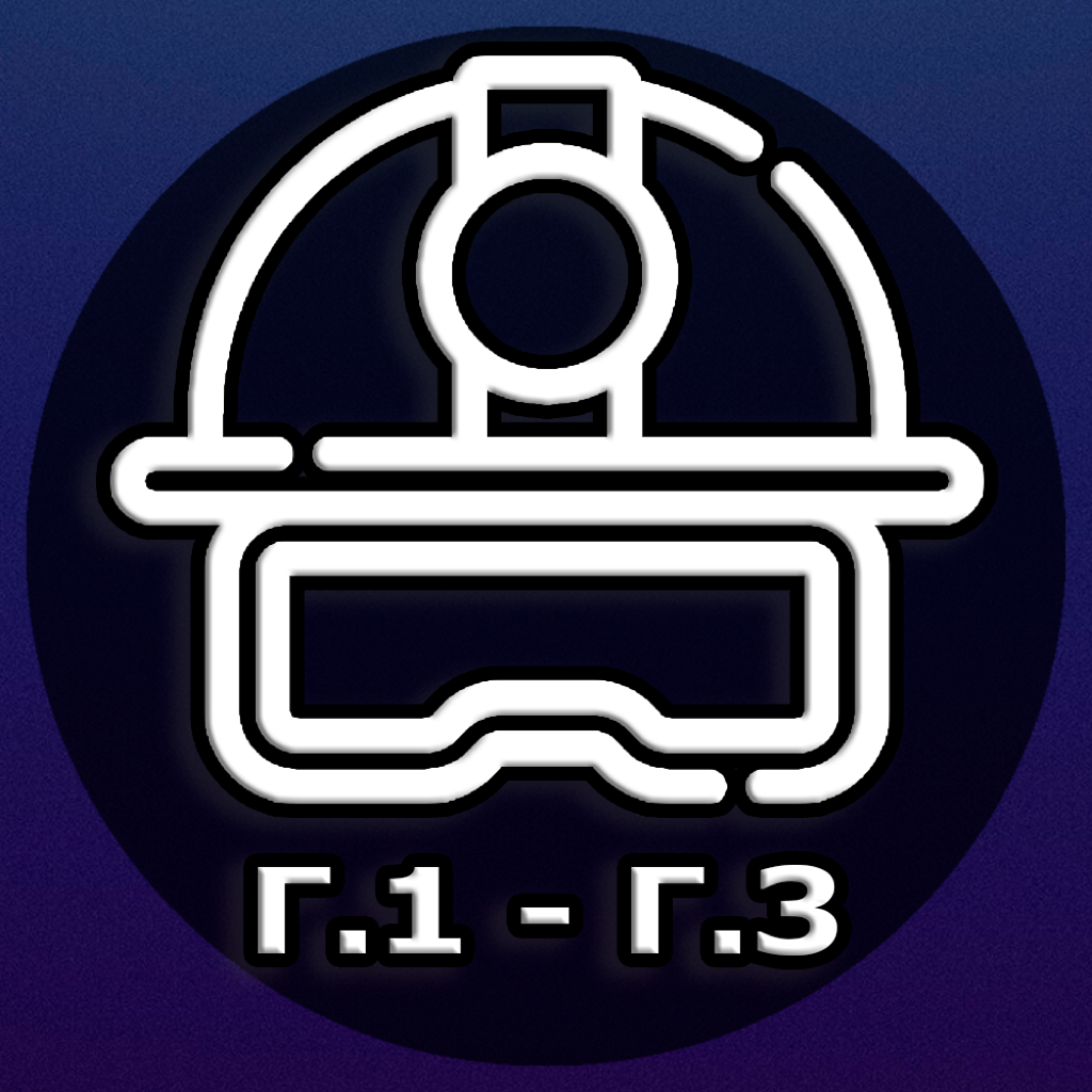 Get Г.1 - Г.3. Промбезопасность for iOS, iPhone, iPad Aso Report