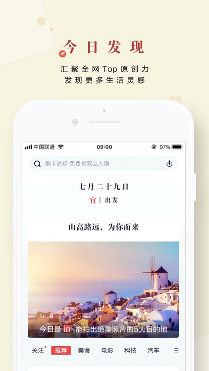 掌上生活-招商银行信用卡