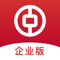 App Icon for 中行企业银行 App in Macao IOS App Store