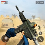 Fps Counter Terrorist Game