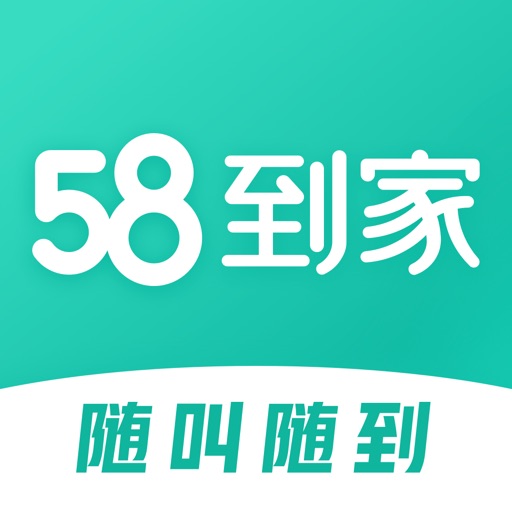 58到家logo