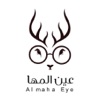 Al Maha Eye