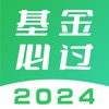 基金从业资格证-2024版大纲