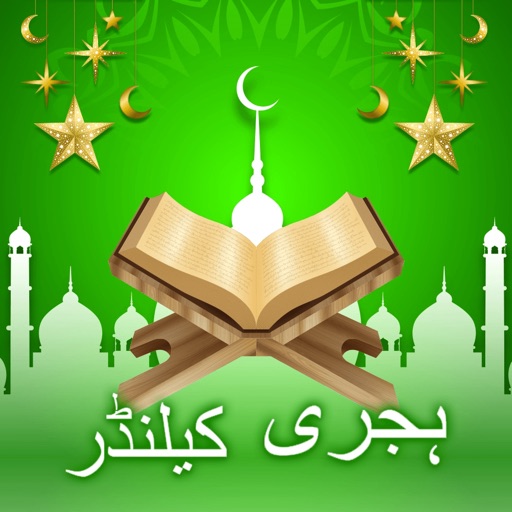 Muslim Calendar 2022 Times Download