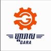 Gara for Garage