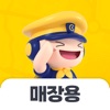 클릭 대리운전 ( 매장용 )