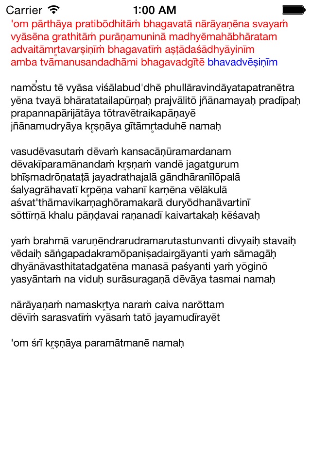 Bhagavad Gita - Text & Audio screenshot 2