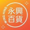 WING HING STORE