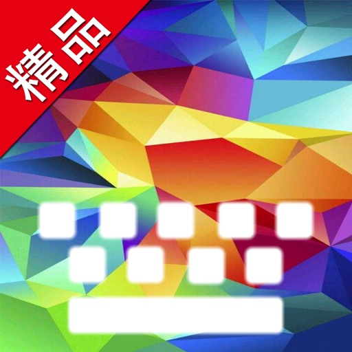 No words - GIF keyboard Download