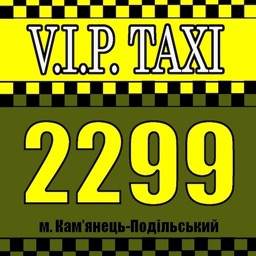 VIP Таксi Кам'янець-Подiльськи