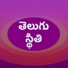 Telugu Status Quotes Shayari