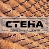 Рестобар Стена: доставка еды