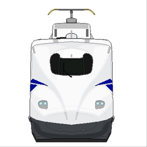 東海道新幹線駅案内 Download