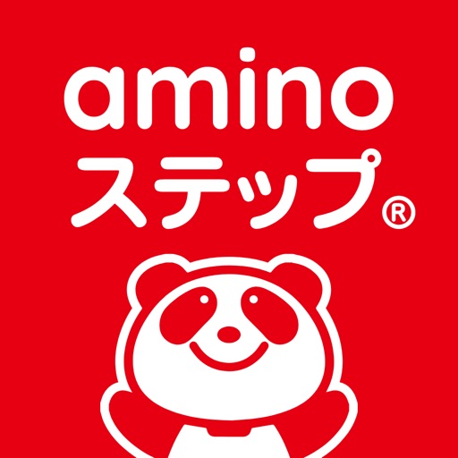 「aminoステップ」