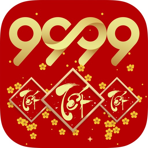 9999 Tết Download