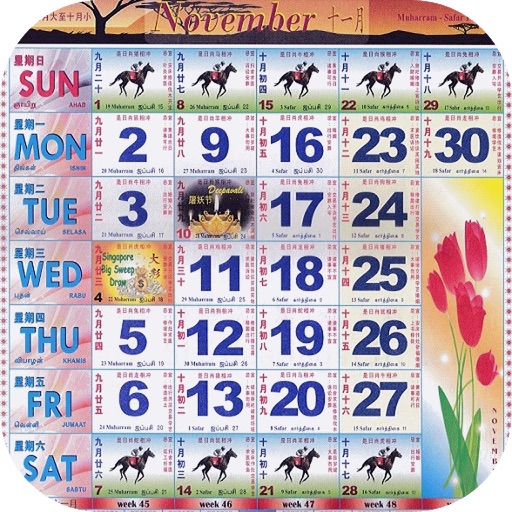 Calendar Singapore Horse Download