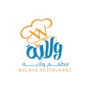 مطعم ولاية | Welaya Restaurant