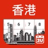 Hong Kong Calendar 2024 - 2025