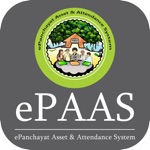 PRI ePAAS