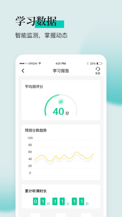 安全工程师题库通-注安考试 screenshot-3