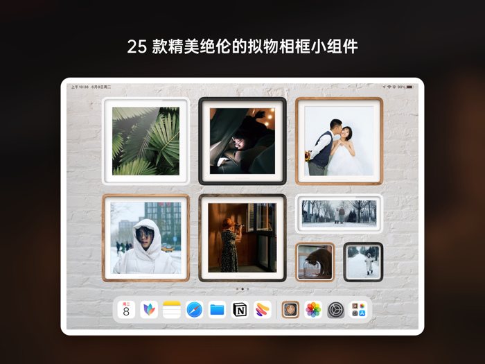 拿铁相框 · LatteWidget 复古桌面小组件