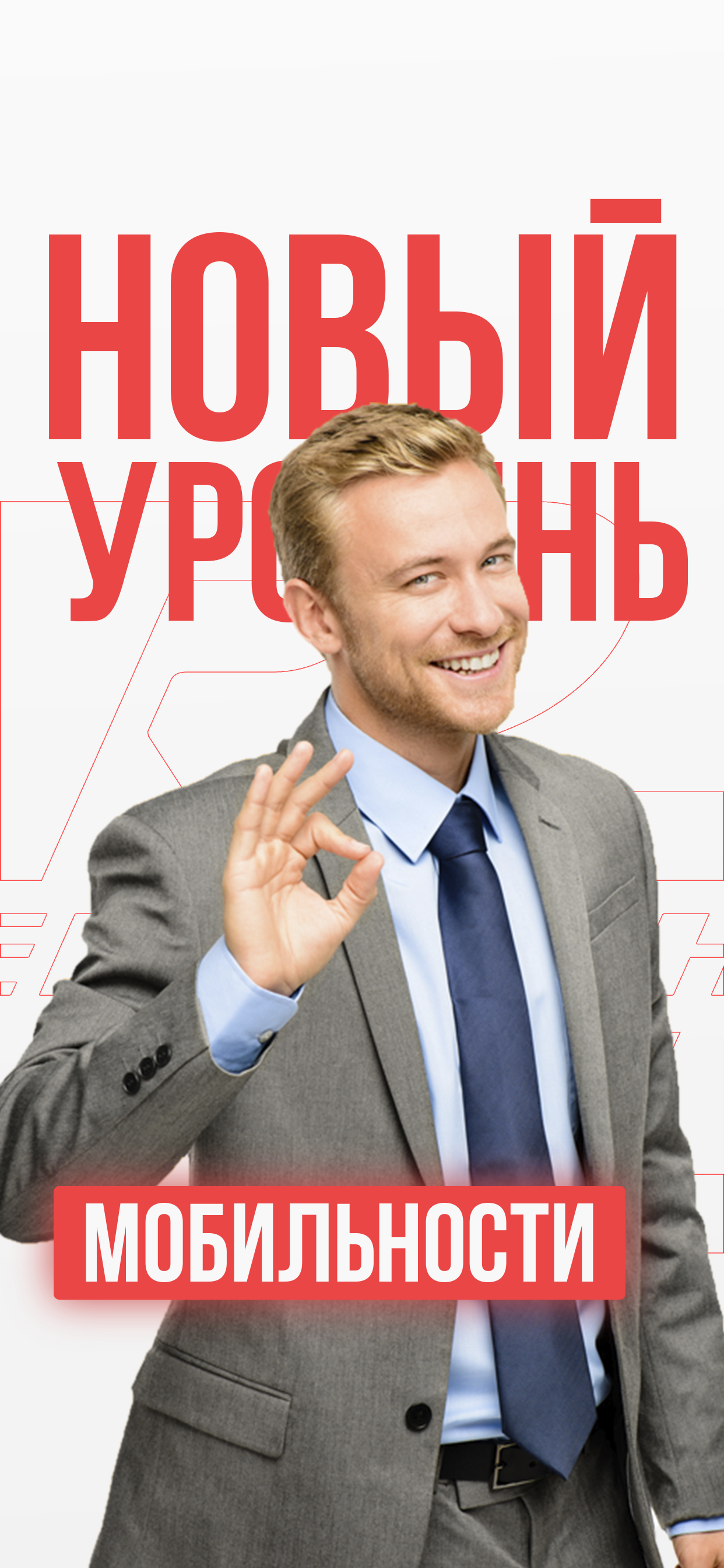 用LENGO学习语言