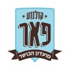 קולנוע פאר