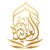 Al-Aqeedah E-Book Library