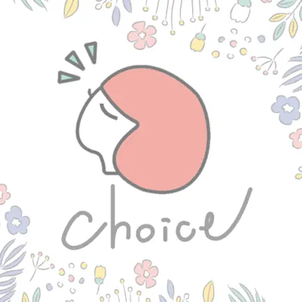 【完全匿名】3日で消える相談アプリ-Choice- Читы