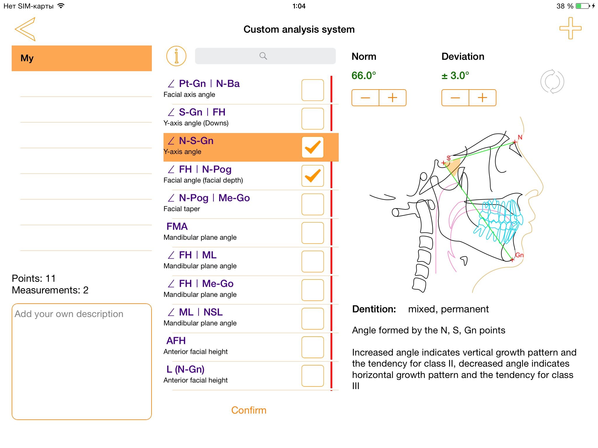 OrthoLine: Learning screenshot 4
