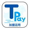 Tango Pay　加盟店アプリ