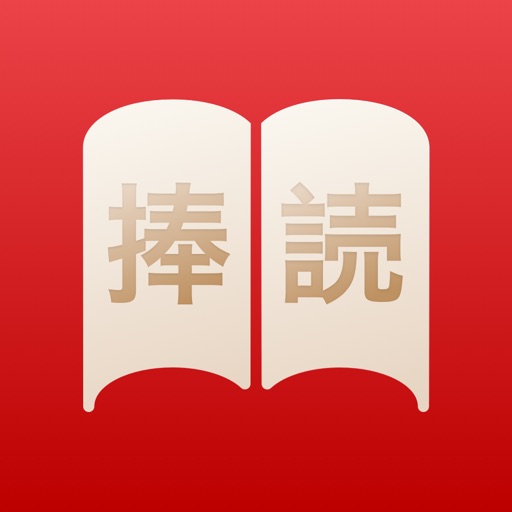 捧读：日语语法学习与分析logo