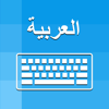 Arabic Keyboard  - Translator - Piyush Parsaniya